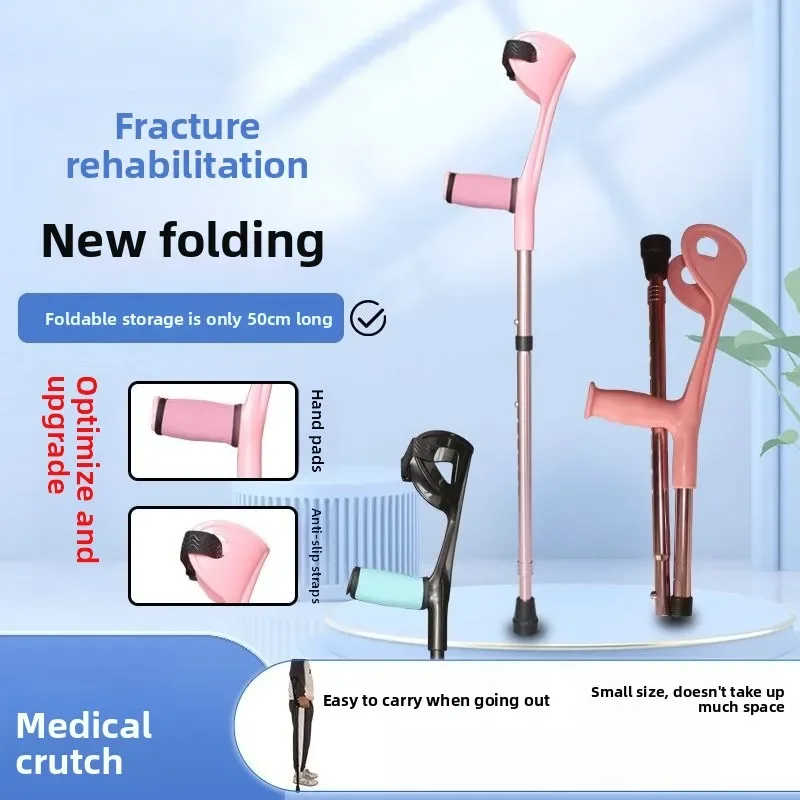 Bestseller Folding Elbow Arm Crutches Telescopic Underarm Double Crutches Fracture Walker Elbow Crutches Female