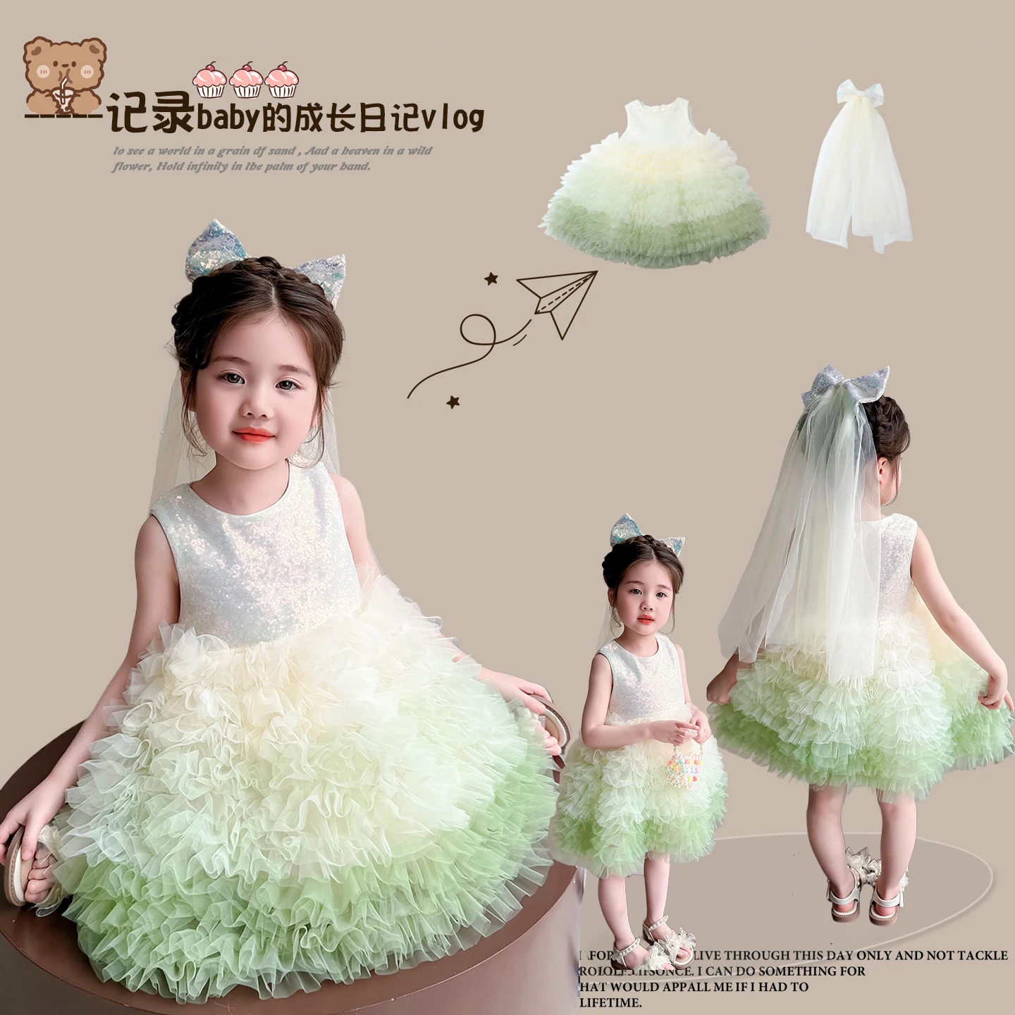 

Baby Girls Stage Performance Dress Kids Birthday Dress Child Party Skirt Princess Tutu Cake Dress Little Girls Dresses Size 2-9Y