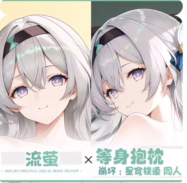 

Японское аниме Honkai: Star Rail Firefly Сексуальная Dakimakura обнимающая подушка для тела Чехол наволочка Подушка Постельные принадлежности Подарки QCMW