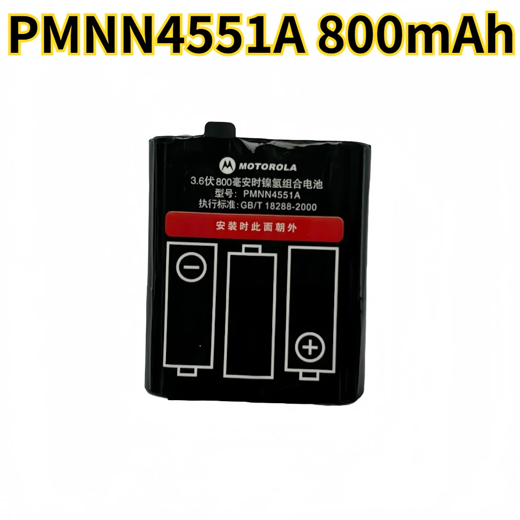 Brand New PMNN4551A 800mAh Walkie Talkie Batteries for MOTOROLA T82/T62/T200/T400 3.6V Walkie Talkie Rechargeable Battery