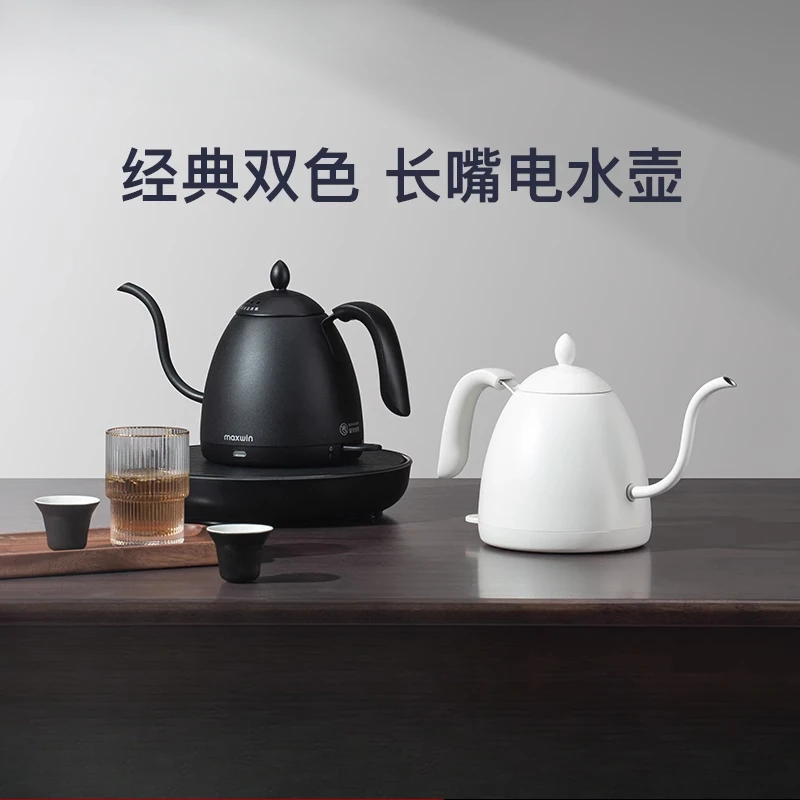 

Household electric kettle, long mouth, small boiling kettle, 304 stainless steel,special hand-brewed coffee pot for making tea