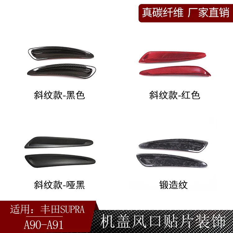 FOR Toyota Supra A90 A91 Real Carbon Fiber Hood Vent Trim Exterior Modification Accessories