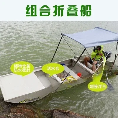 Car folding  combination  Luya  thickened wear-resistant fishing  portable speedboat assault