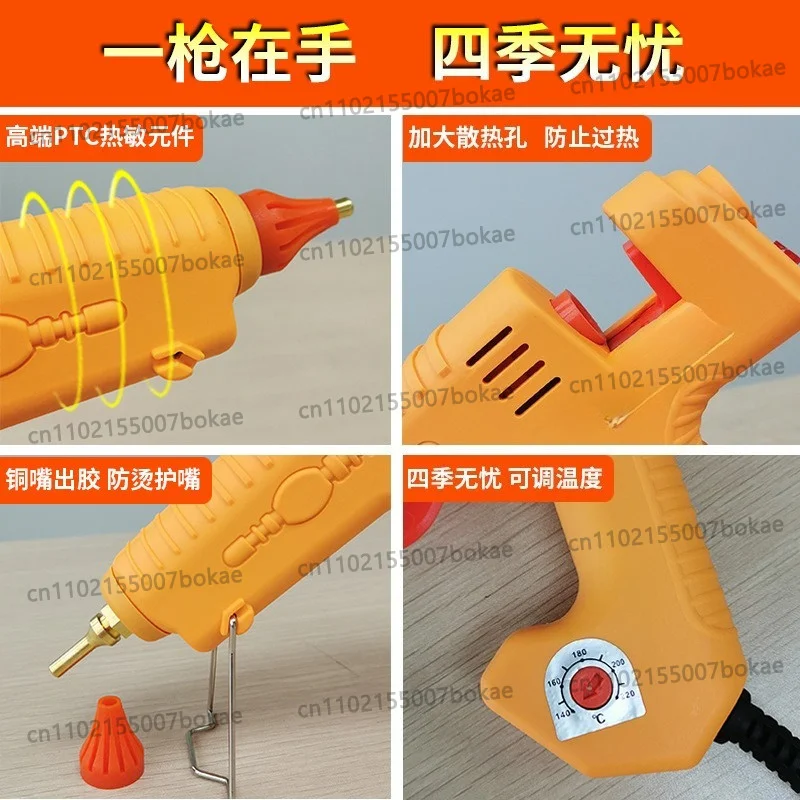 Industrial high-power hot melt glue gun CNR-681 with temperature control function of 300W glue gun