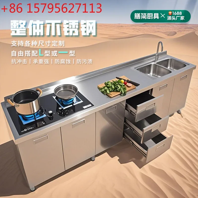 

Integral stainless steel kitchen cabinet 304 household integrated countertop cabinet stove