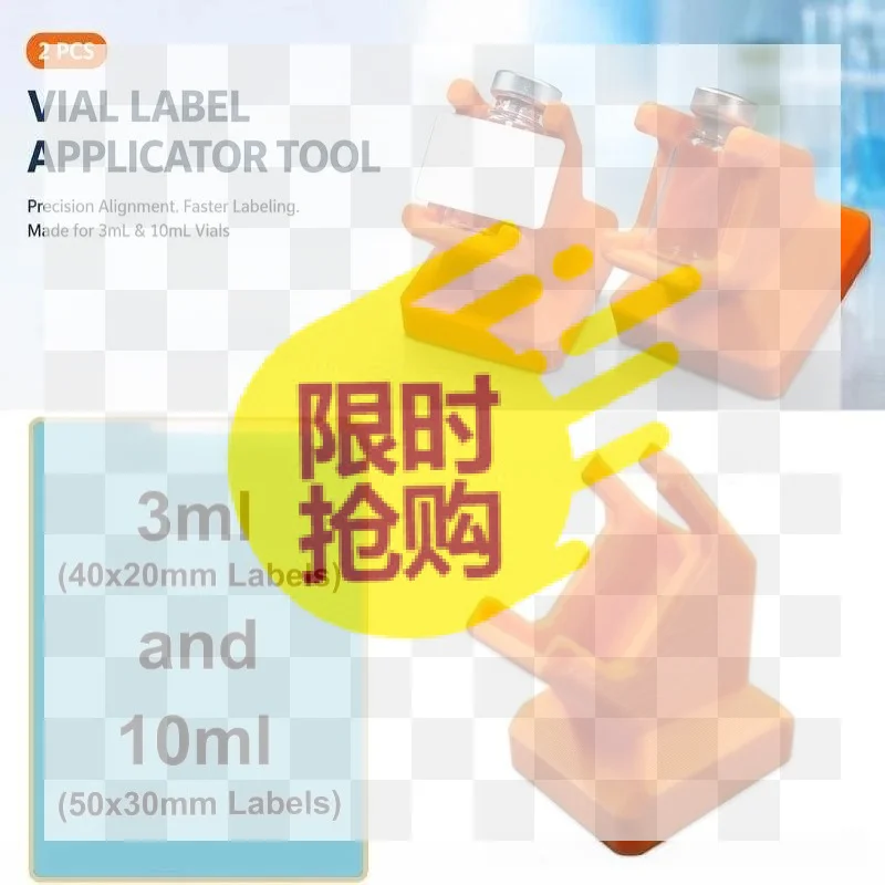 【BA】1/2Pcs Bottle Label Applicator Tool Labeling Holder For 3ml 10ml Vial DIY Hand Sticker Winding Laboratory Accessories