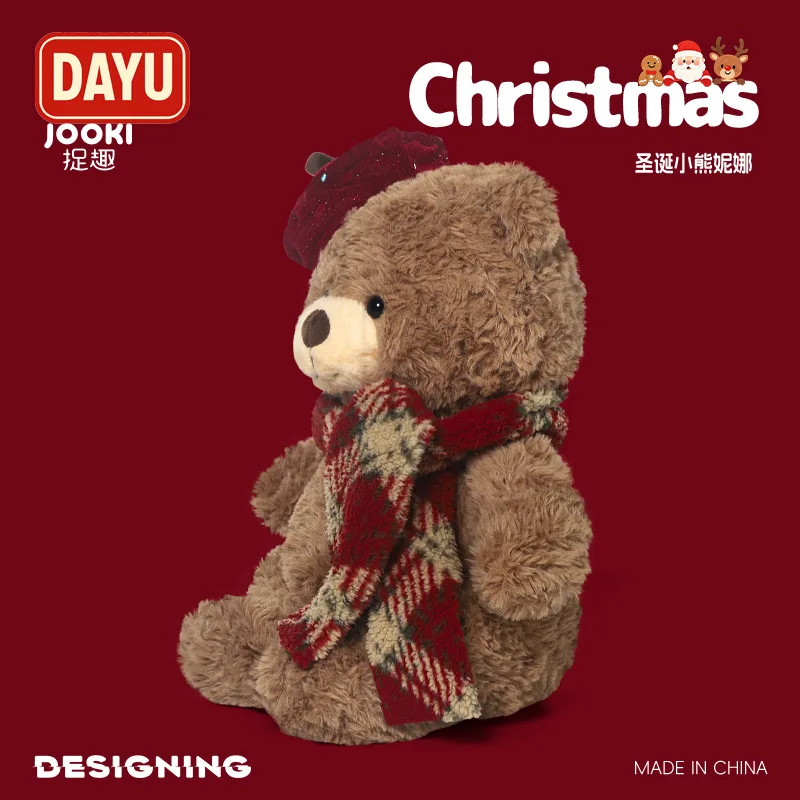 2025 عيد الميلاد نينا الدب ألعاب من نسيج مخملي 33 سنتيمتر Kawaii سانتا تيدي فتاة عناق وسادة النوم هدية عيد ميلاد للفتيات #3