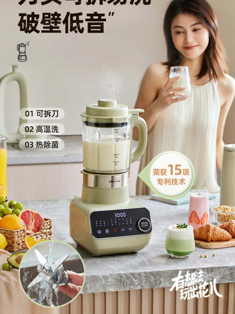 Knife Removing and Wall Breaking Machine Multi Functional Full-automatic Light Bass Soymilk Machine Blender  Liquidificadores