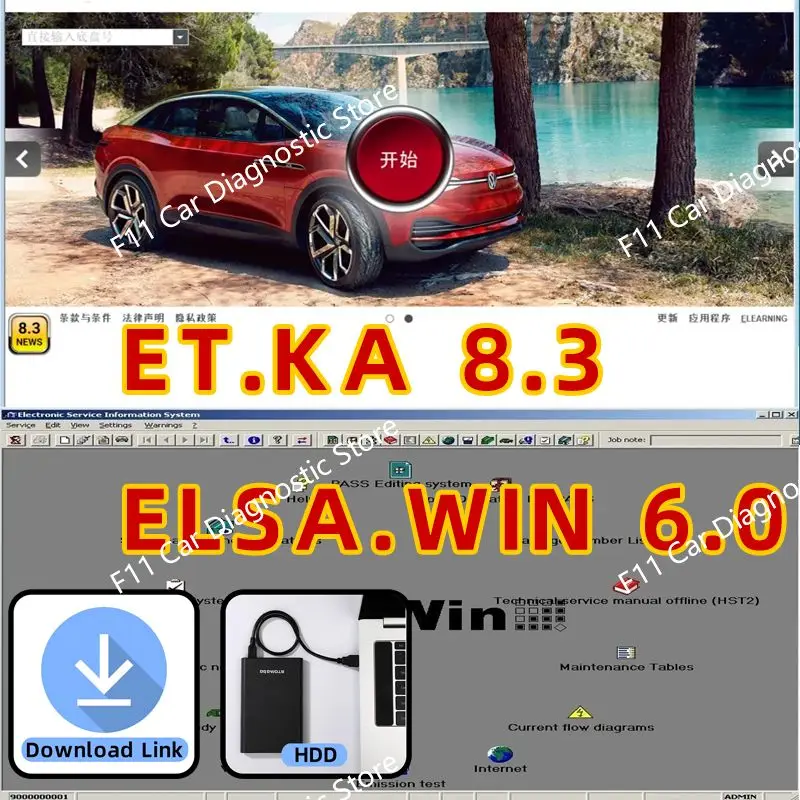 

ELSAWIN 6.0+ Etka 8 .3 Car Diagnostic tool repair for A-udi for V-W Auto Repair Software Group Vehicles Electronic Parts Catalog