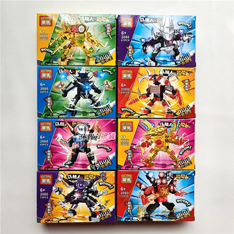 ledipin-2080-トイレマンモニターフィギュア組み立ておもちゃエイトマージンチタンキングドリルマン子供用プレイセットブロックプラスチックモデル