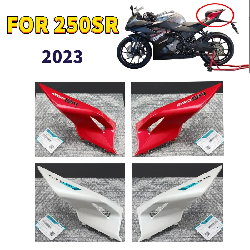 

Для CFMOTO 2023Style 250SR 300SR SR250 аксессуары для мотоциклов CF250-6 задняя левая задняя правая задняя крышка задняя защитная накладка