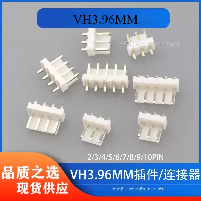 20PCS VH3.96 2P 3P 4P 5P 6P 7P 8P 9P 10P 11P 12P Connector Leads pin Header 3.96mm connector VH3.96-2/3/4/5/6/7/8/9/10/11Pin