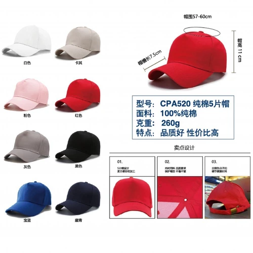 Imagen 2 del producto Gran oferta, gorra de moda Unisex, gorras de béisbol simples clásicas con estampado de JORD para hombres y mujeres, gorra deportiva de Golf de alta calidad, pesca y caza