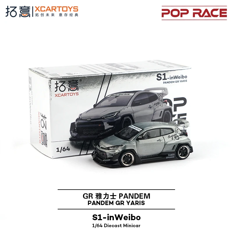 

POPRACE Alloy 1/64 Toyota GR Supercar Collection Ornament Yaris inWeibo Varnish Race Alloy Car Model