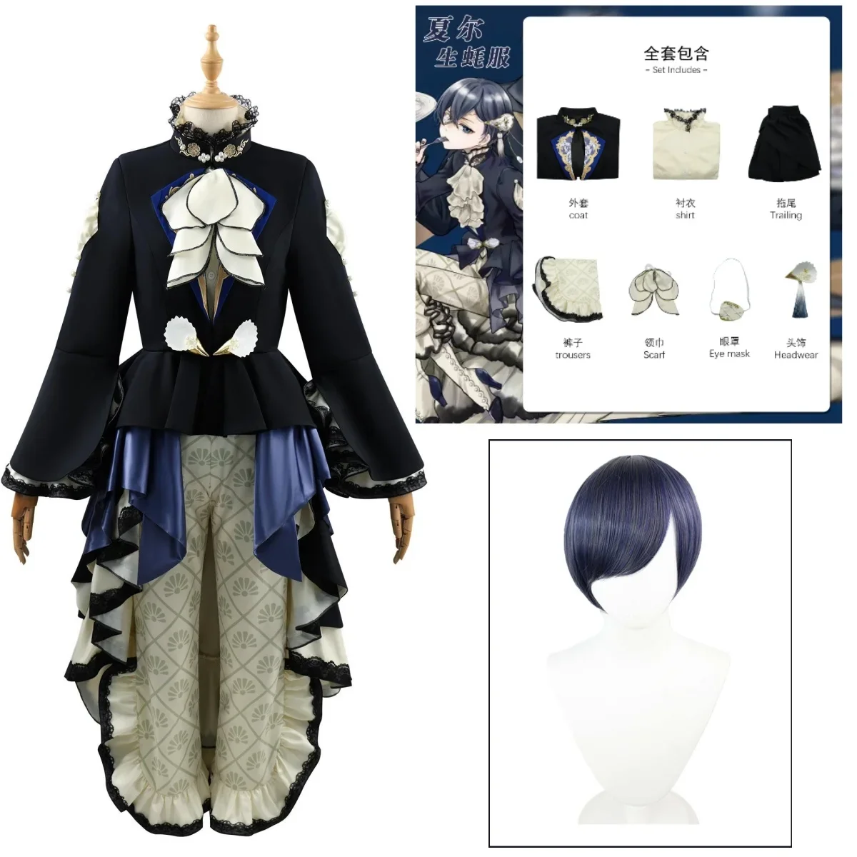 

Ciel Cosplay Costume Anime Black Butler Ciel Phantomhive Wig Cosplay Dress Party Outfits Animation Prop for Men Woman Uniform