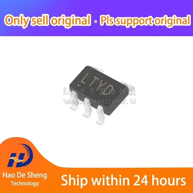 

10PCS/LOT LT1716HS5#TRPBF LT1716HS5 SOT23 New Original In Stock