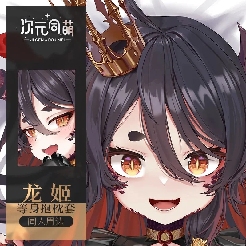 

Dragon Lady Dakimakura Hing Body Case Otaku Pillow Cushion Bed Linings Xmas 2WAY