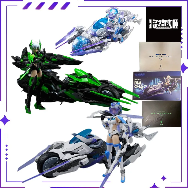 

Soul Lady Original WF Venue Limited Edition: Soul Lady Ma Chao · Qiang Liang Color Transparent Edition Assembled MobileModel Toy