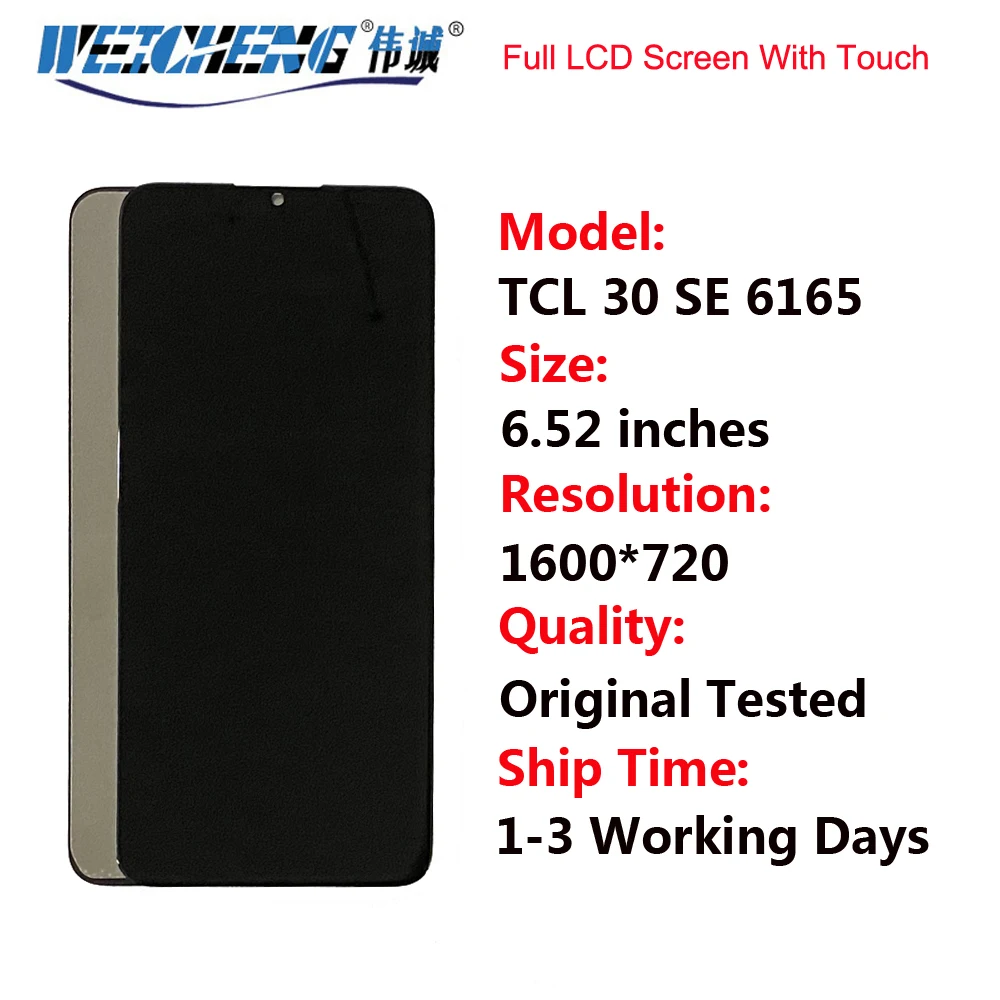 For TCL 30 SE 6165D/6165H/6165H1/6165A/6165A1 LCD Display and Touch Screen With Frame 6.52\