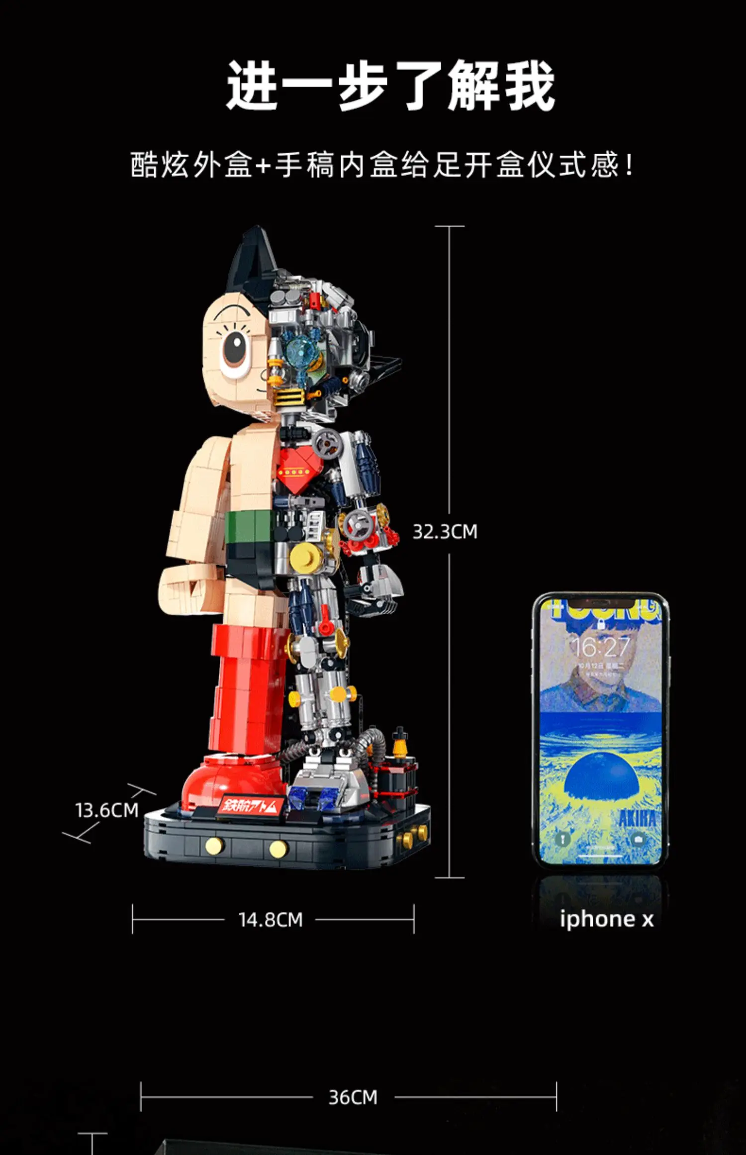 Astro Boy 70. Jubiläum montiert Bausteine trend ige Desktop-Modell Ornamente Sammler Spielzeug Weihnachts geschenk – Detail 20
