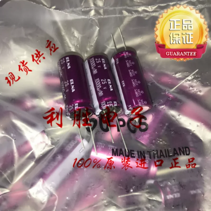 5PCS-30PCS 10000UF 25V Japanese Ina ELNA capacitor 25V10000UF 18 * 40 RA3 purple red robe