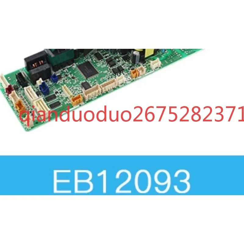 Suitable for Daikin air conditioner original internal machine control main board EB12093