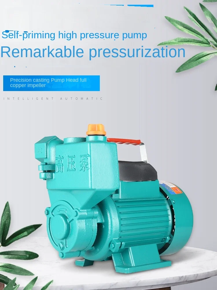 Clear water self suction pump, high-frequency machine cooling suction pump, small suction pump