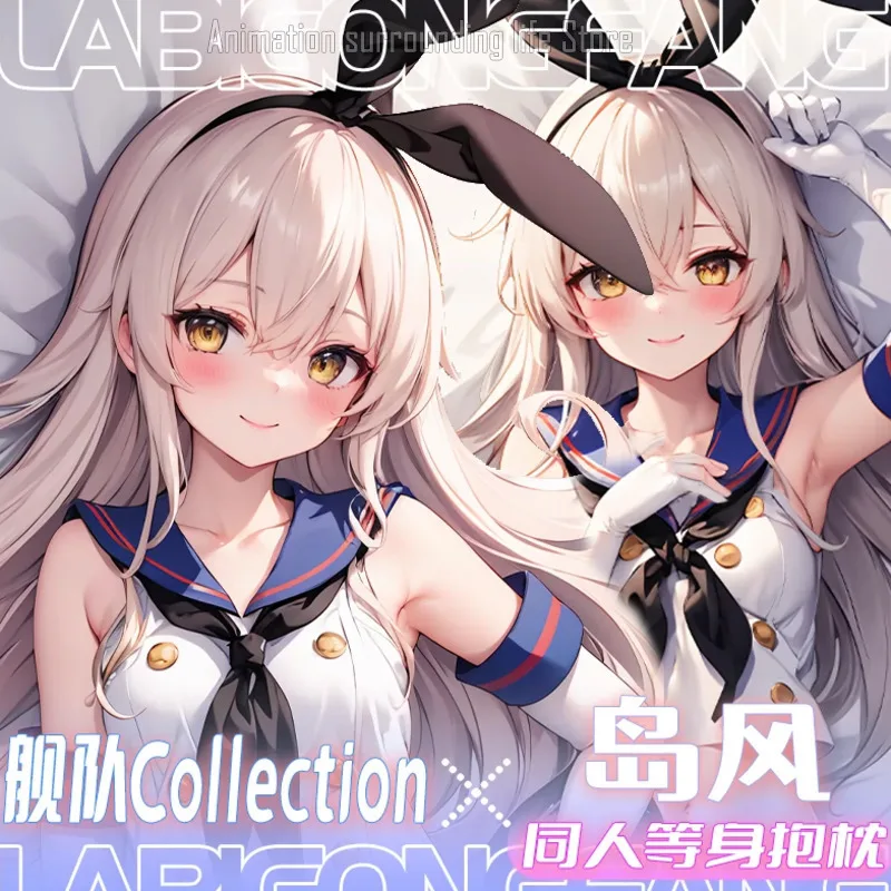 

Dakimakura Anime Shimakaze Kantai Collection Double Sided Print Pillowcase Life Size Body Pillow Cover