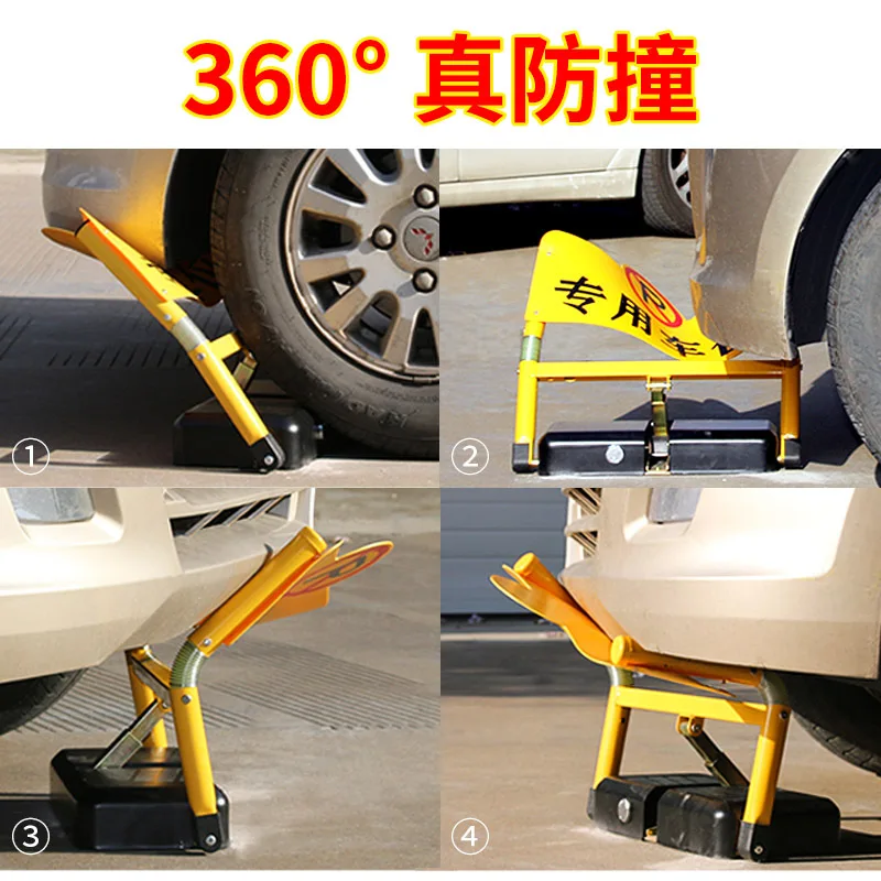 Intelligent Remote Control Parking Lock with 360 Degree Anti-collision Alarm and Remote Control for Ground Lock