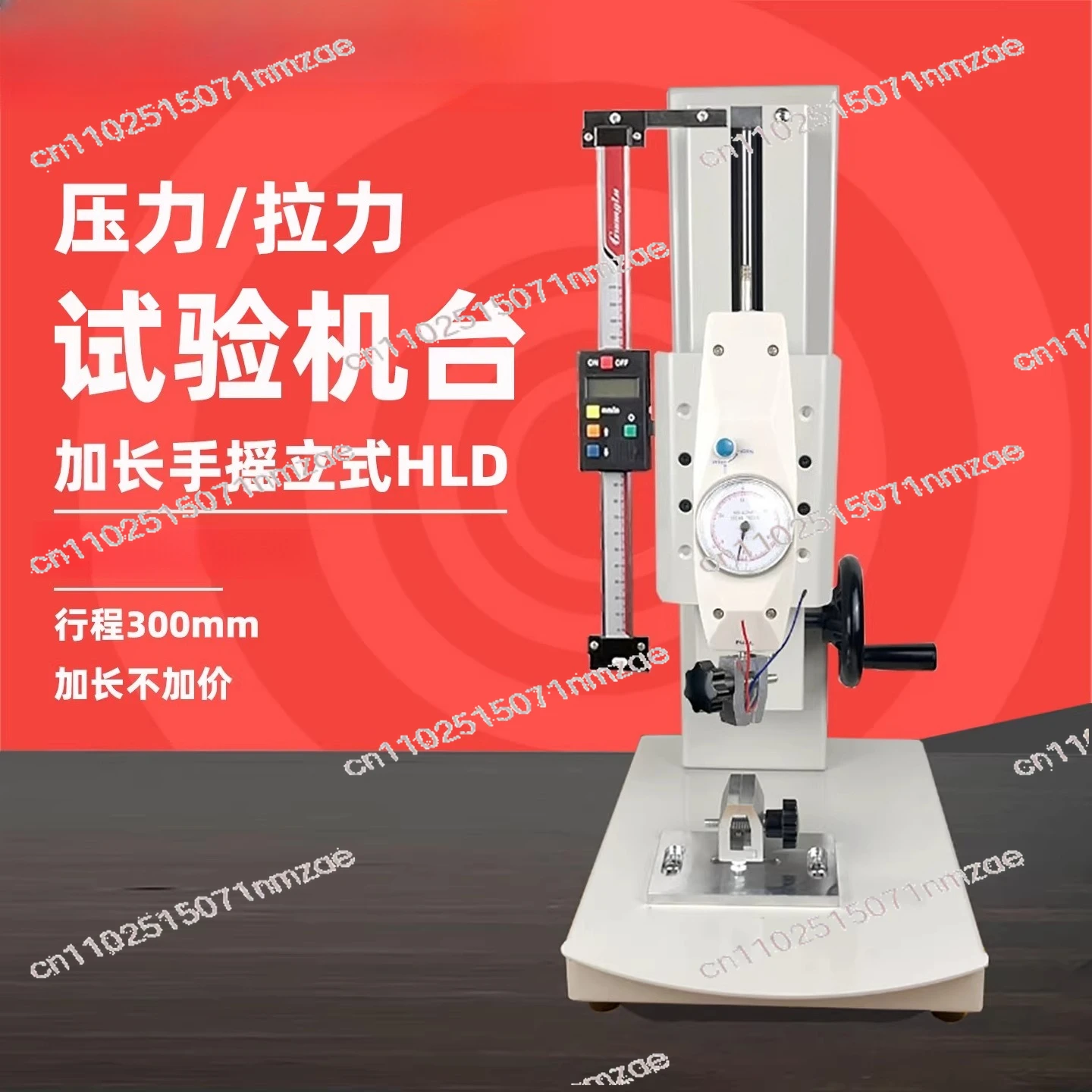 Digital Handheld Pull Pressure Test Machine Push Pull Gauge Stand Spring Tension Tester Force Gauge