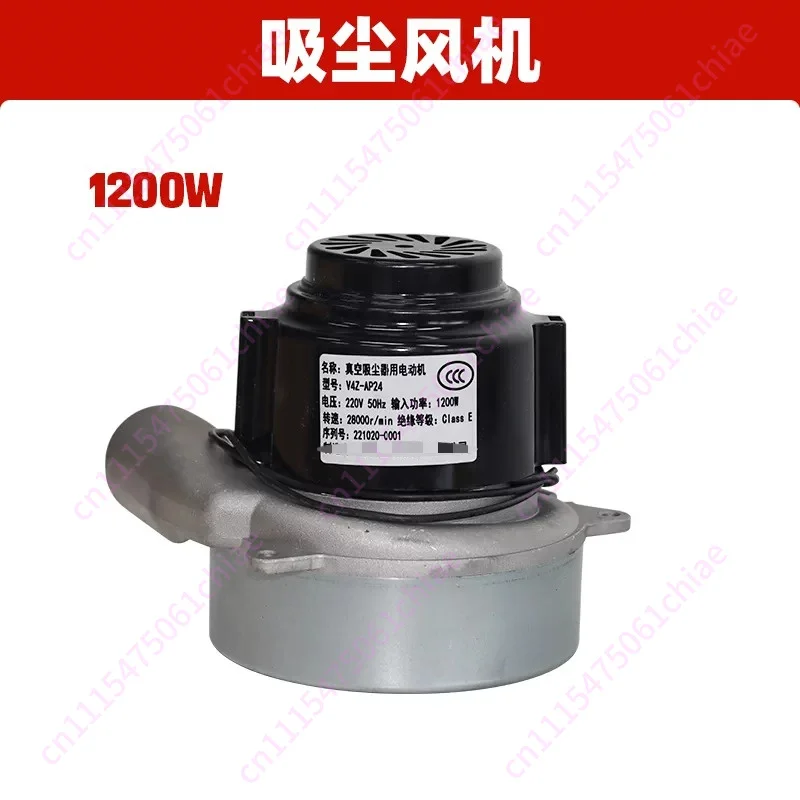 Dust-free Mother Saw Vacuum Fan V4Z-AP24 Motor for Vacuum Cleaner, Washing Machine Accessories Motor