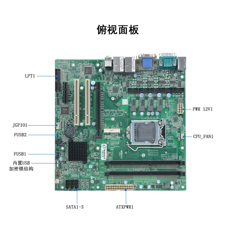 Industrial motherboard mATX-H81 Core 4 generation CPU6 series 2 network PCI-EX4 industrial computer built-in USB