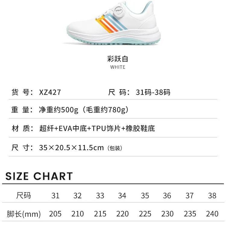 PGM Children's Golf Shoes for Teenagers Waterproof Anti Slip Wear-resistant Girls' Knob Shoelaces Boys' Sports Sneakers XZ427