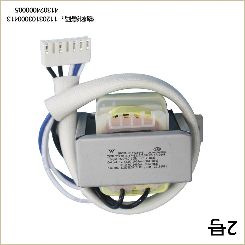 

Midea gas water heater linear transformer 12.5V/1000mA