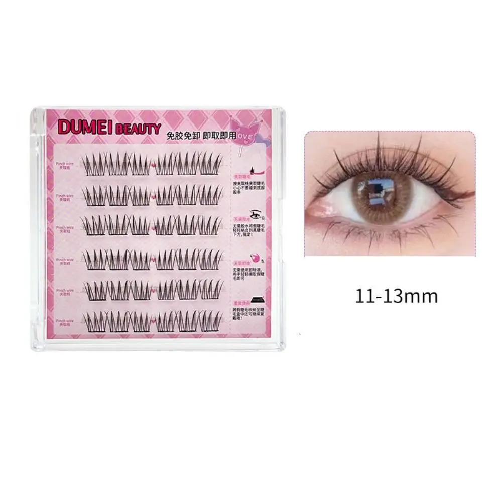 달콤한 셀프 접착 속눈썹 클러스터 DIY 메이크업 접착제 가짜 속눈썹 오래 지속되는 재사용 가능한 글루 프리 인조 속눈썹