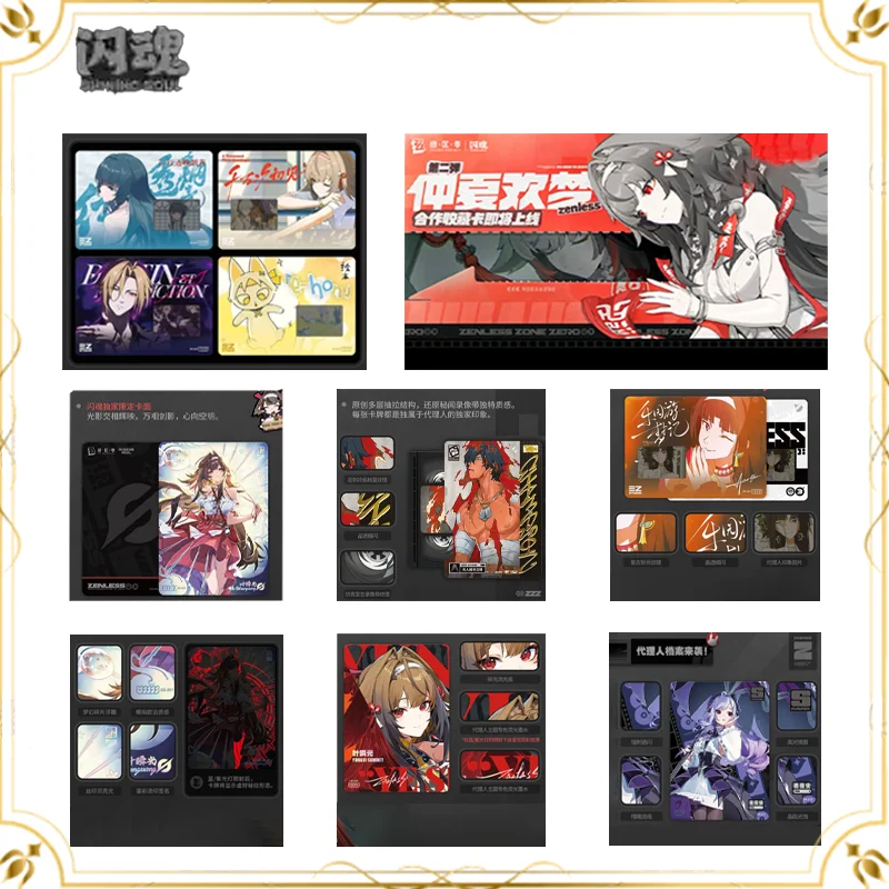 shining-soul-zenless-zone-zero-cartes-a-collectionner-officielles-vol2-reve-d'Ete-cartes-de-jeu-authentiques-cadeau-et-present-d'anniversaire-pour-garcons