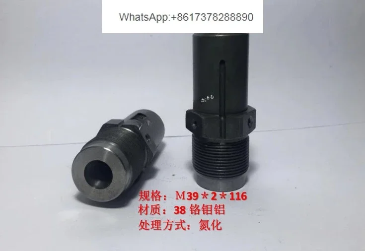 Accessories M39 * 2 Haitian second-generation nozzle