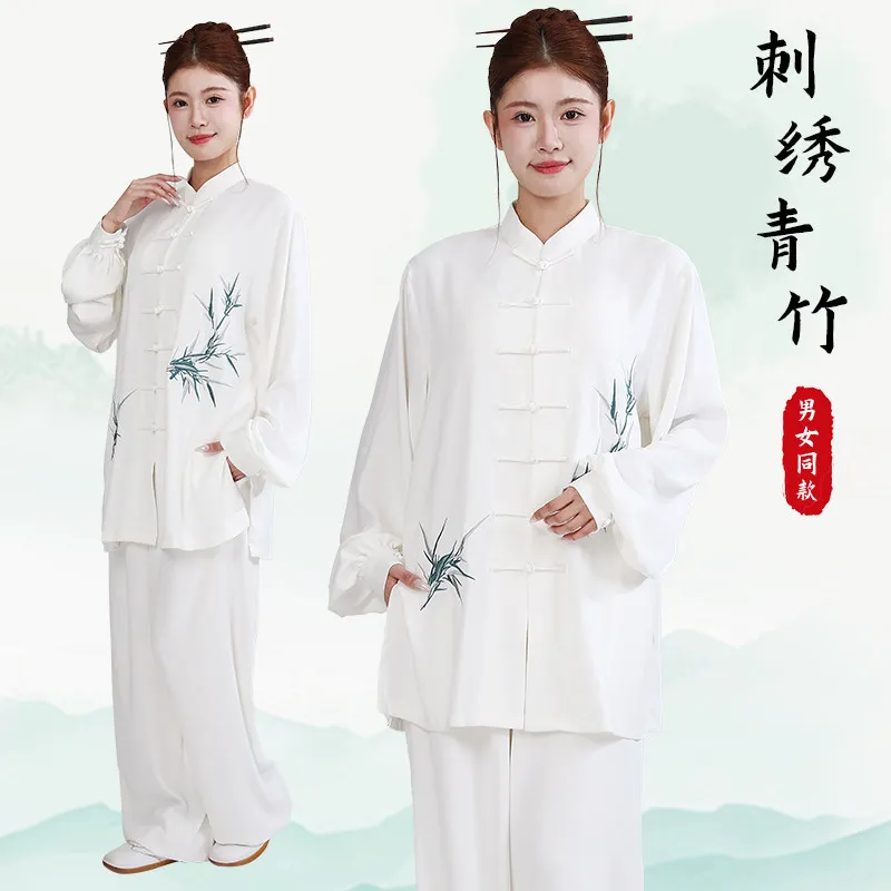 Premium High-End Unisex Tai Chi Kung Fu Practice Uniform Set 2026 New Stretch Cotton Fabric for Qigong & Daily Exercise
