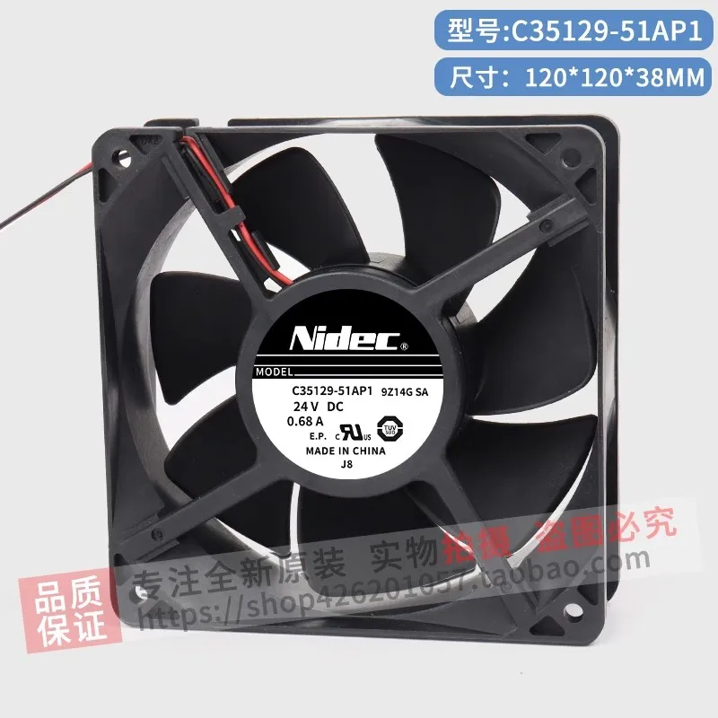 C35129-51API 12cm 12038 120 * 38mm DC24V 0.68A 2-wire frequency converter high air volume fan