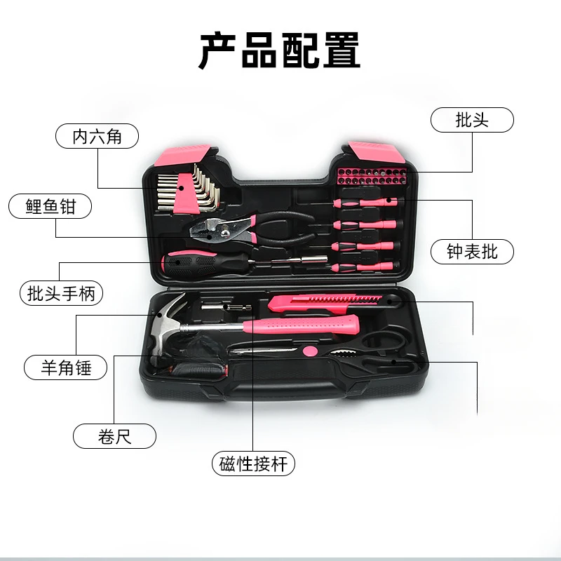 39 Piece Household Hardware Manual Toolbox Set