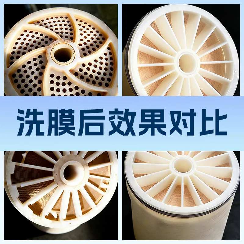 Membrane washing machine Backwash offline cleaning machine Large industrial automatic reverse