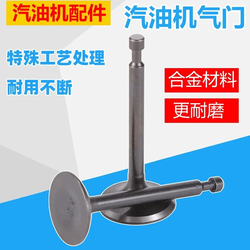 engine generator water pump micro tiller accessoriesGX160 GX200 GX390 168F 170 188Valve view 2
