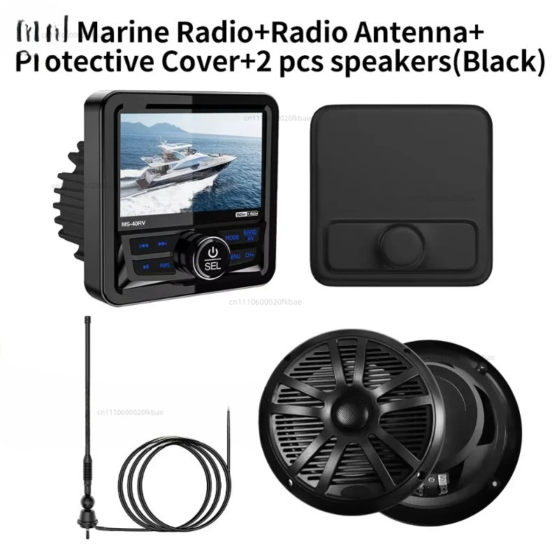 Waterproof IPX5 4 Monitor Marine Stereo Radio Sports Media USB BT AUX ATV