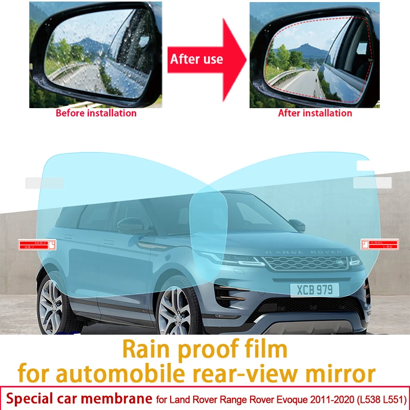 

For Land Rover Range Rover Evoque Car Rearview Mirror Protective Film Anti Dazzle Waterproof Anti Fog Rainproof Film Accessories