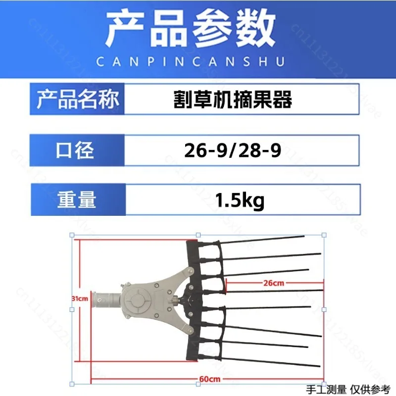 Lawn Mower Modified Vibrating Fruit Picking Machine High Altitude Fruit Tree Harvest Cutting Equipment For Farm Orchard Use