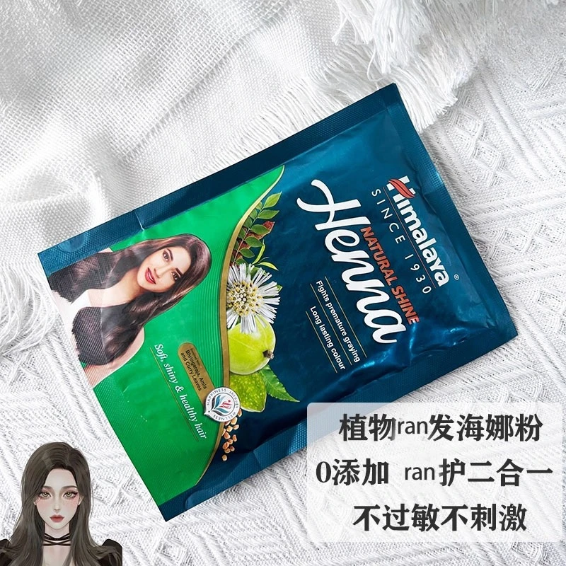 Indian Himalaya Natural Henna Hair Color 120g, 2-in-1 Gray Coverage & Conditioning, Zero Allergy Plant-Based Formula