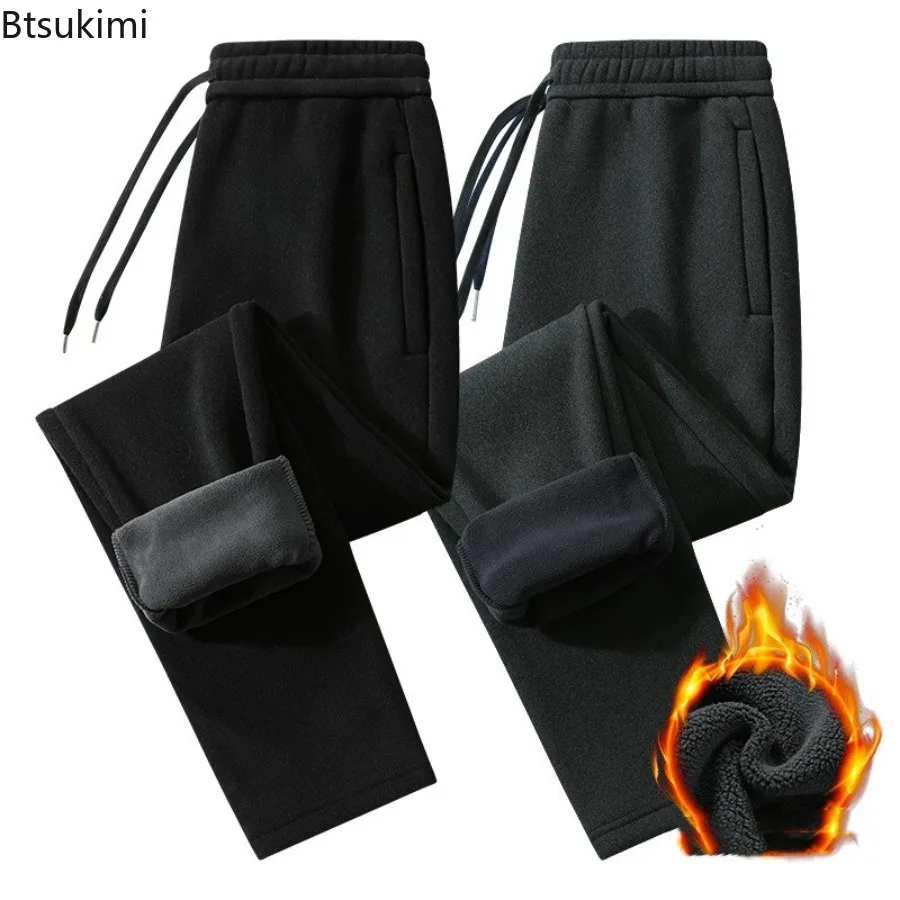 Autumn Winter Warm Jogger Pants Men's Double-sides Fleece Thickened Sweatpants Outdoor Windproof Drawstring Casual Trousers Male