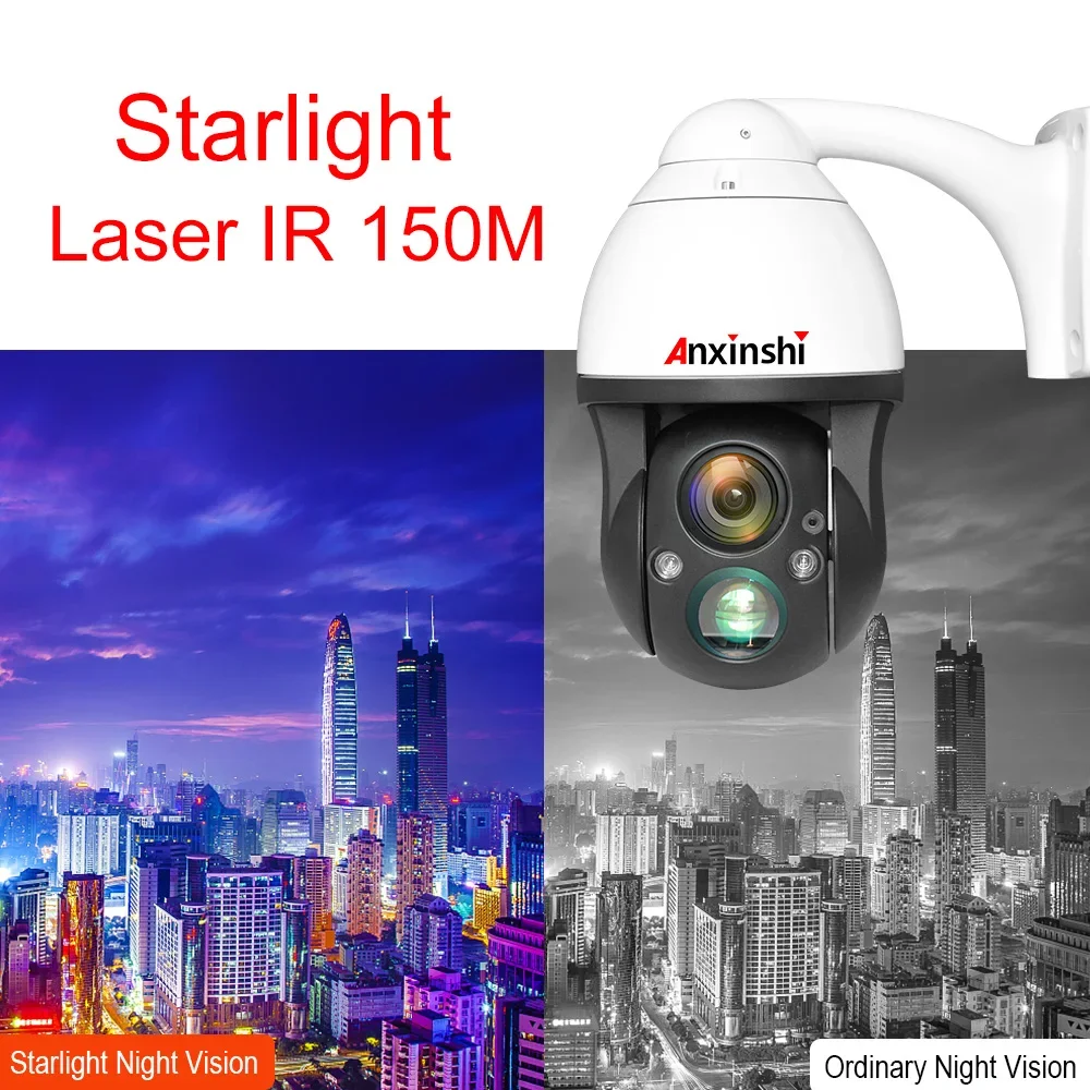 36X بصري فائق 4K IMX226 Anxinshi PoE Network للرؤية الليلية 150m IR IP PTZ كاميرا بشكل قبة