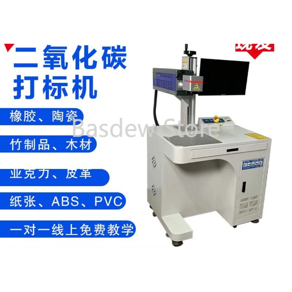 Desktop Laser Marking Machine Small Laser Marking Machine Fiber Laser Engraving Machine