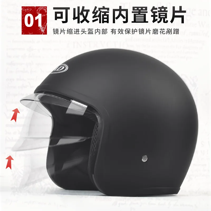 Retro Motorcycle Helmets for Men and Women 3/4 Four Seasons Electric Vihicle MOTO Helmet PC Anti-fog Built-in Lens Safety Cap